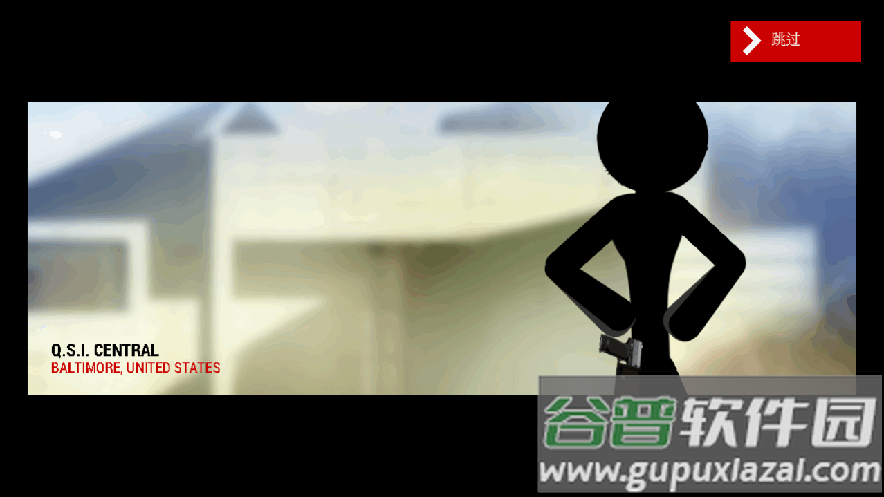 火柴人狙击手4最新版截图1