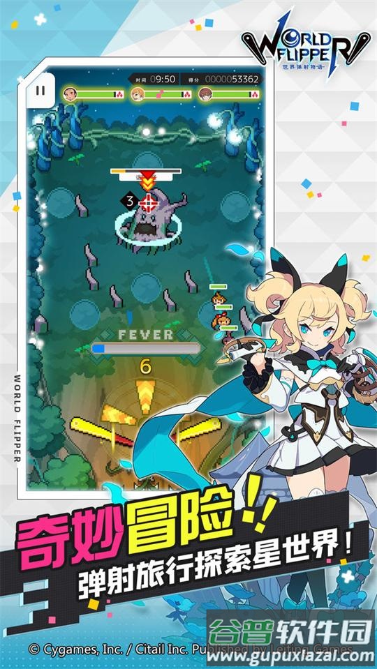 世界弹射物语国服最新版截图1