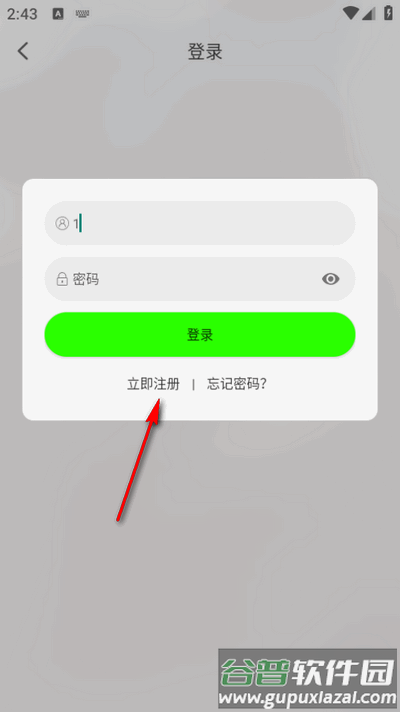 魔方影视app纯净版