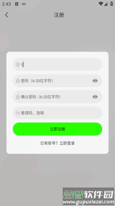 魔方影视app纯净版
