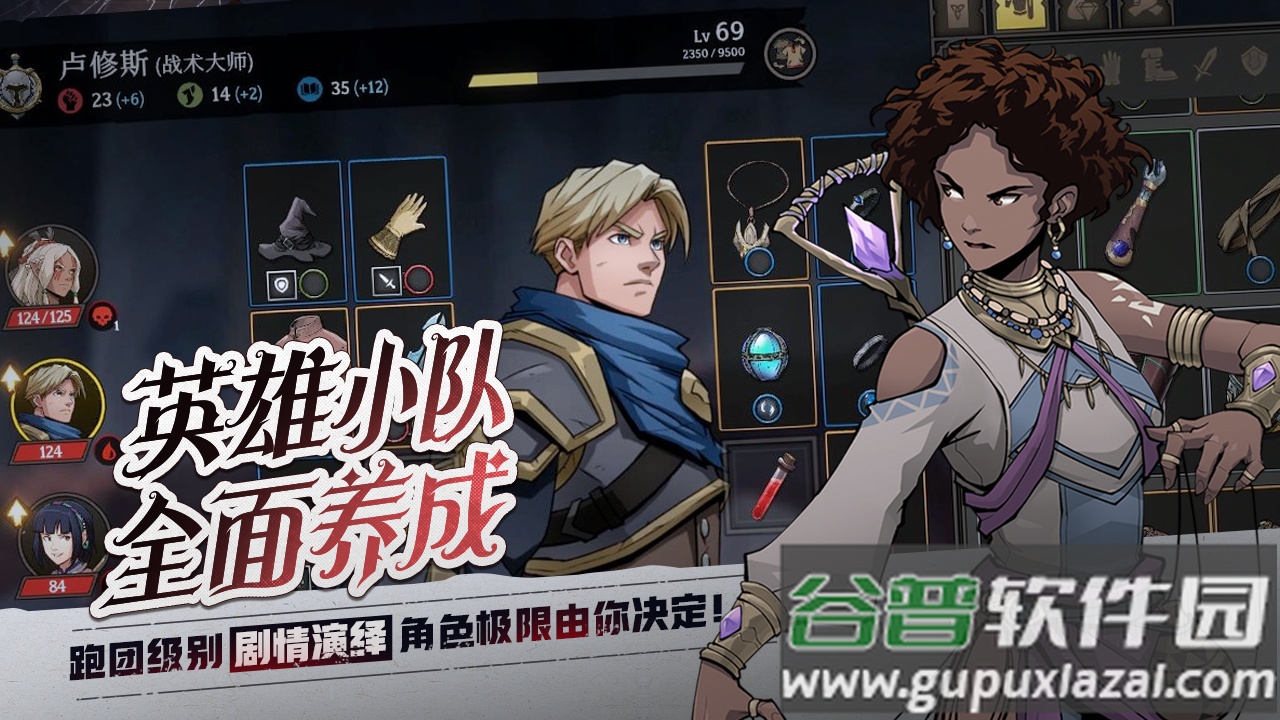 高殿战记手游版截图2