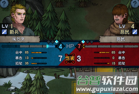 诸神皇冠手游 诸神皇冠手游