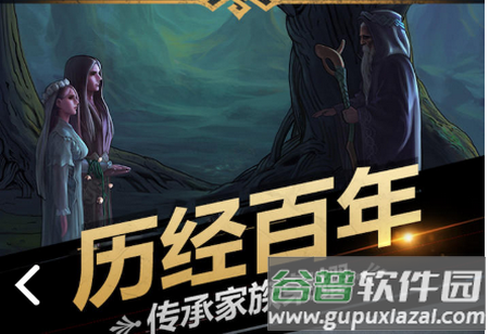 诸神皇冠手游 诸神皇冠手游