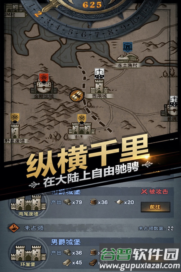 诸神皇冠手游下载截图3