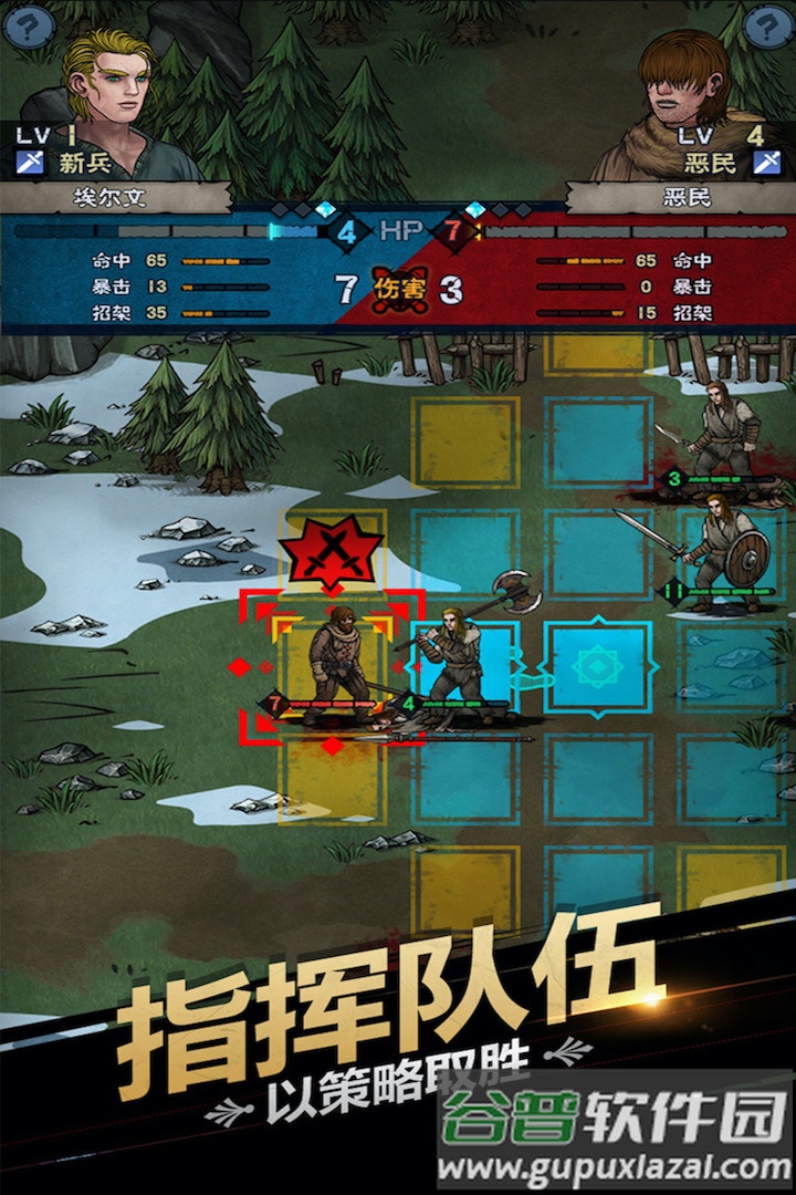 诸神皇冠手游下载截图4