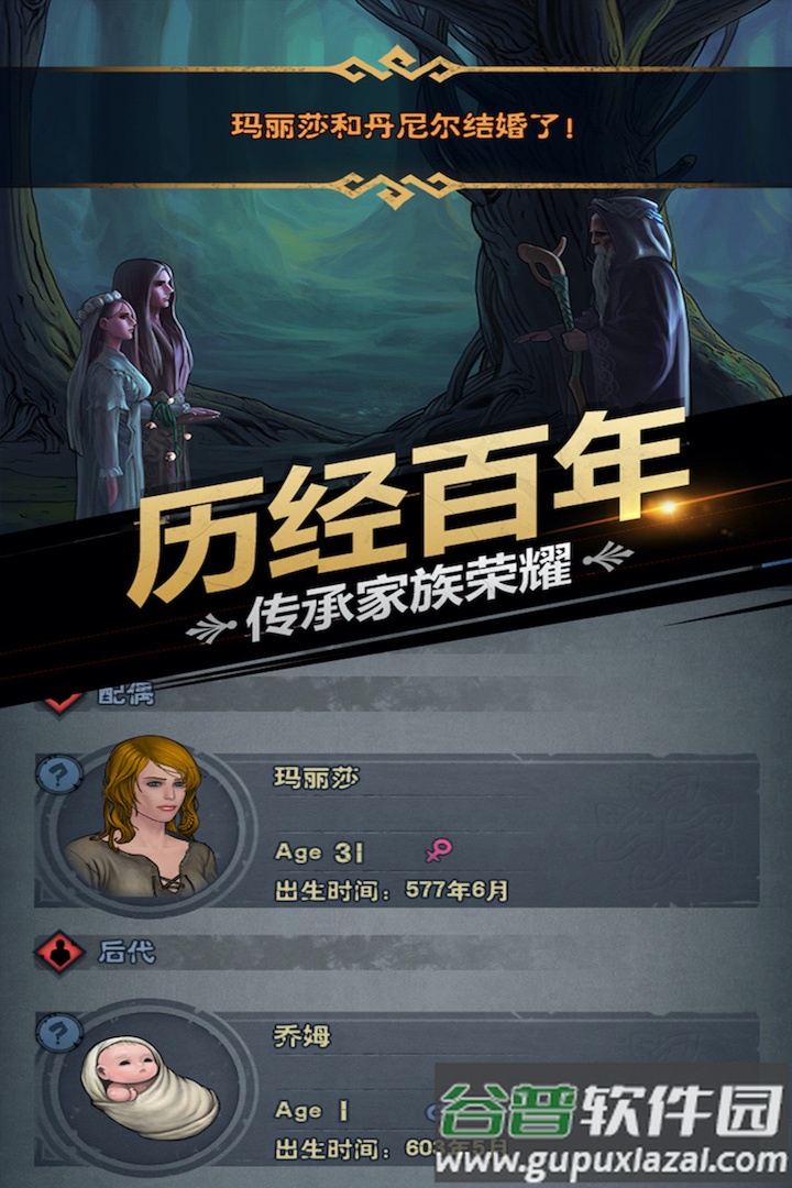 诸神皇冠手游下载截图5