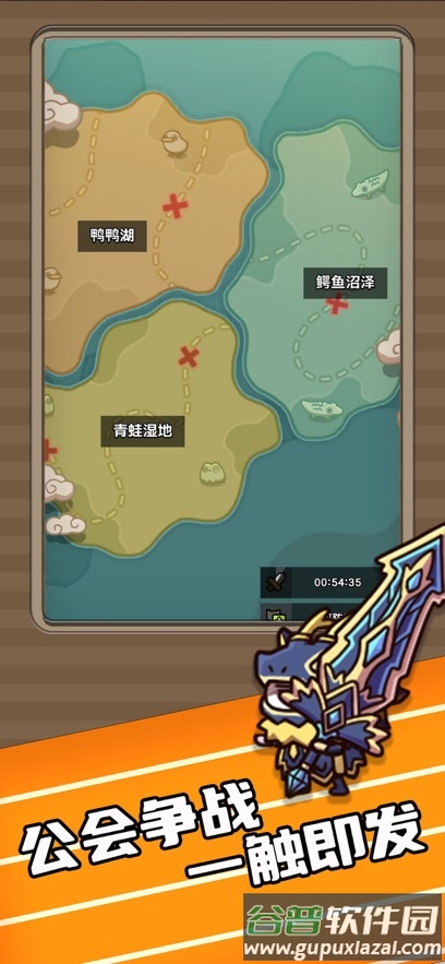 猫咪旅行家手游截图4
