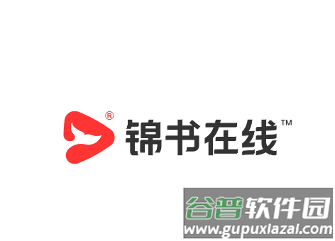 一起学网校(锦书在线)