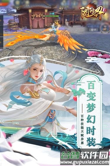 阴阳界bt果盘版截图2