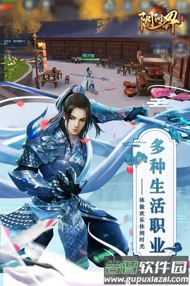 阴阳界bt果盘版截图4