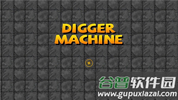 挖掘世界安卓汉化版(Digger Machine)截图2