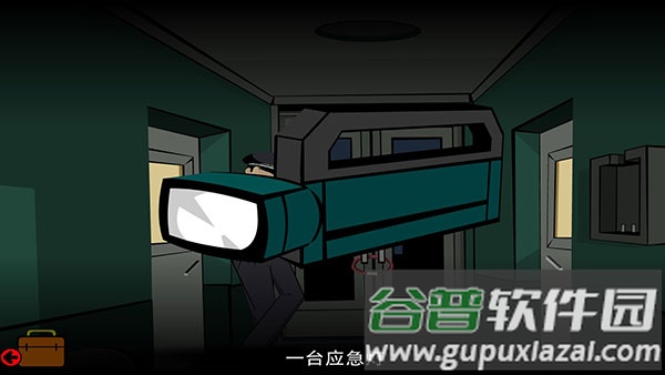 游戏攻略截图1