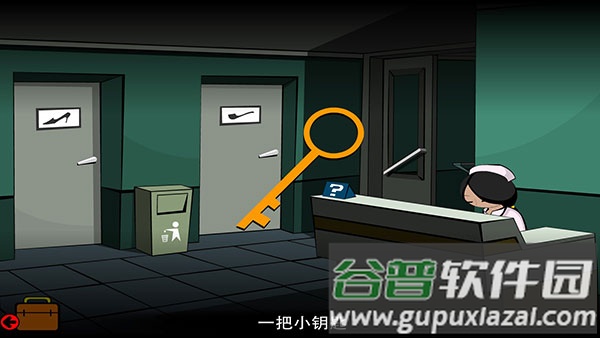 游戏攻略截图2