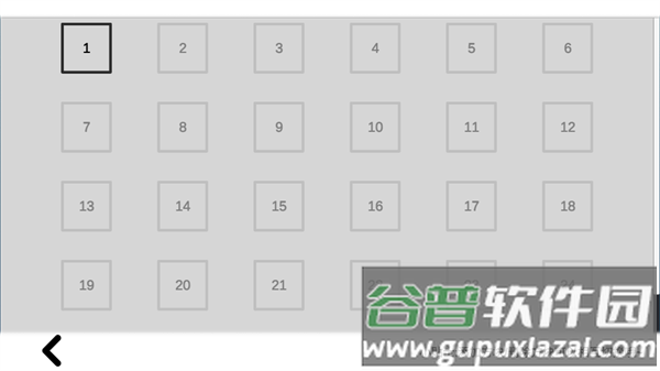 空间想象力2app