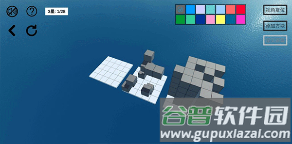 空间想象力2app