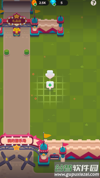 人满为患最新版本截图1