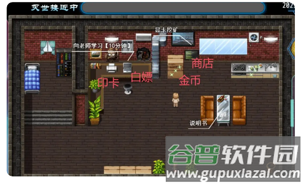 卡牌枷锁与沉睡少女2无限金币