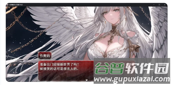 卡牌枷锁与沉睡少女2无限金币