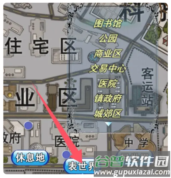 卡牌枷锁与沉睡少女2无限金币