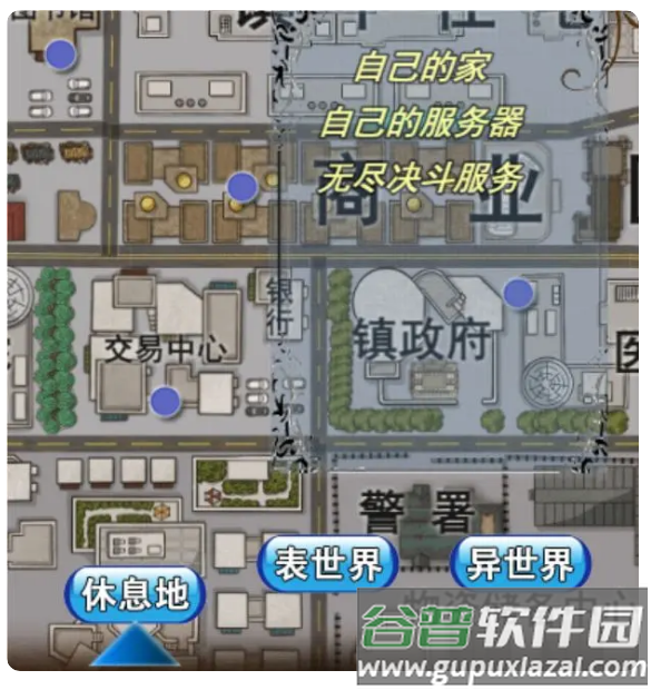 卡牌枷锁与沉睡少女2无限金币