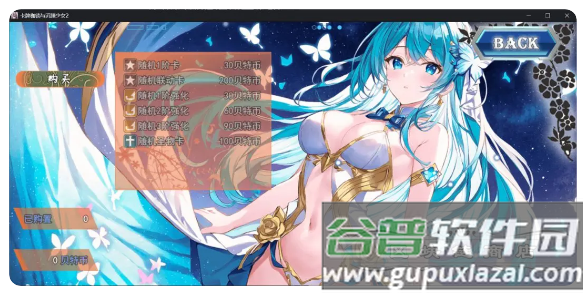 卡牌枷锁与沉睡少女2无限金币