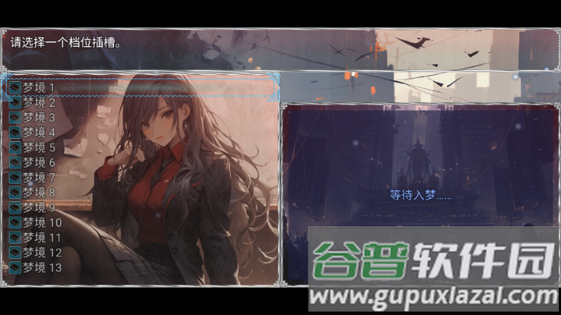 卡牌枷锁与沉睡少女2无限金币截图5