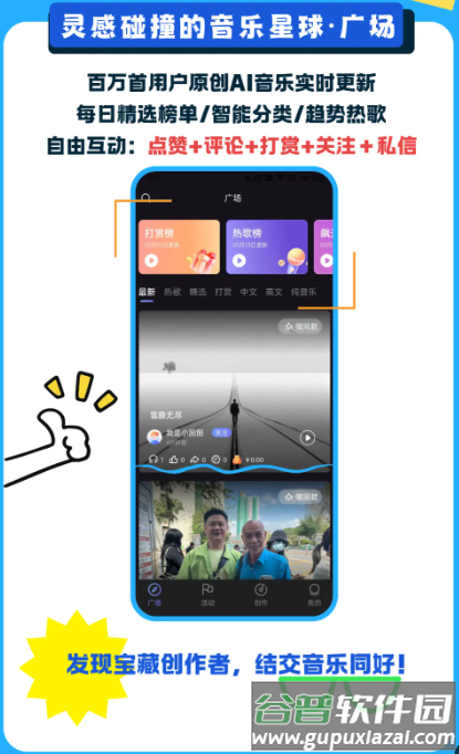 图歌乐app官方正版下载安装