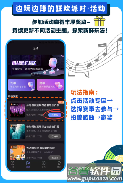 图歌乐app官方正版下载安装