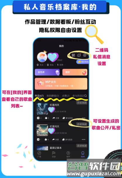 图歌乐app官方正版下载安装