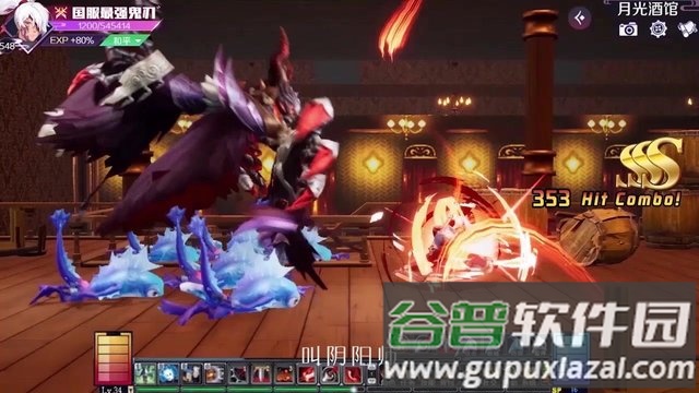 阴阳师晴雅集红包版截图1