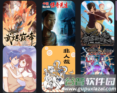 Kotatsu开源漫画阅读器
