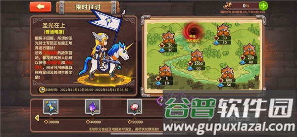 放置军团最新版