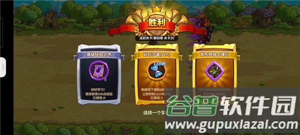 放置军团最新版
