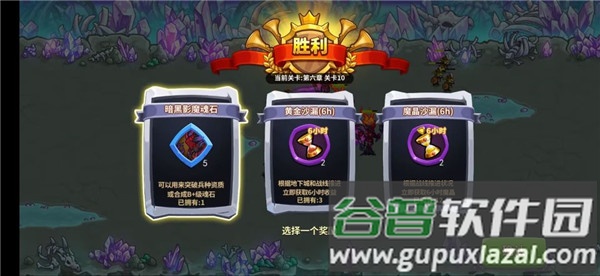 放置军团最新版