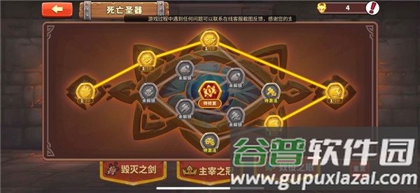 放置军团最新版