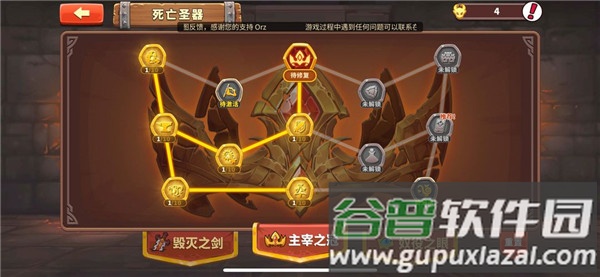 放置军团最新版