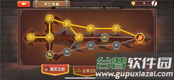 放置军团最新版