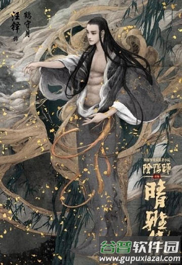 阴阳师晴雅集手游官方版截图4