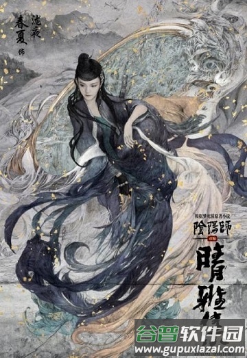 阴阳师晴雅集手游官方版截图5