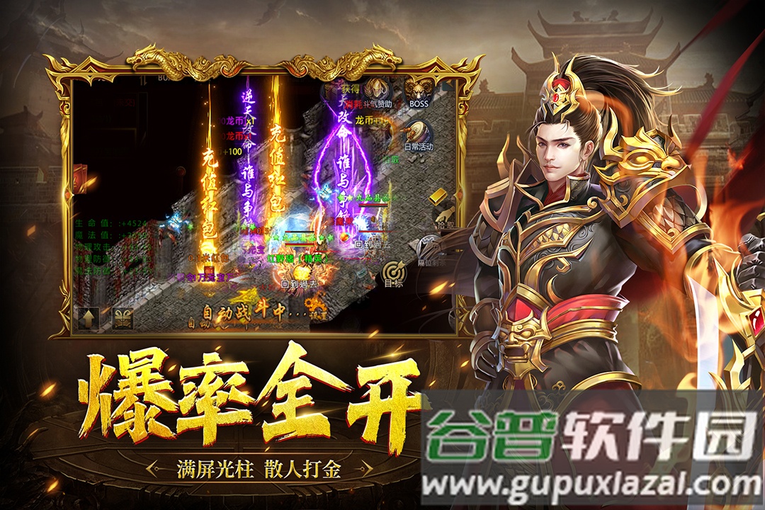 众矢之地游戏软件安卓版截图2