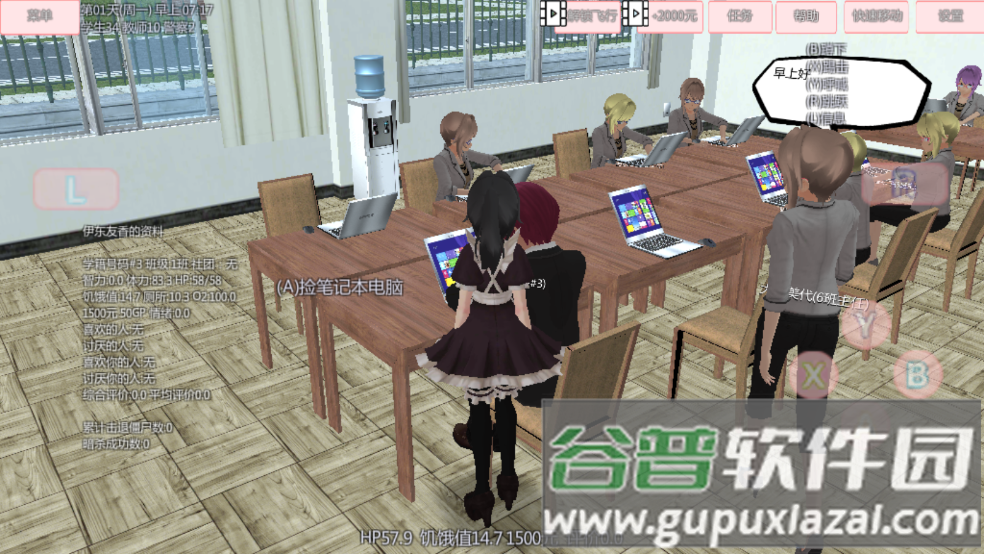 樱花高校恋爱世界无广告下载截图1