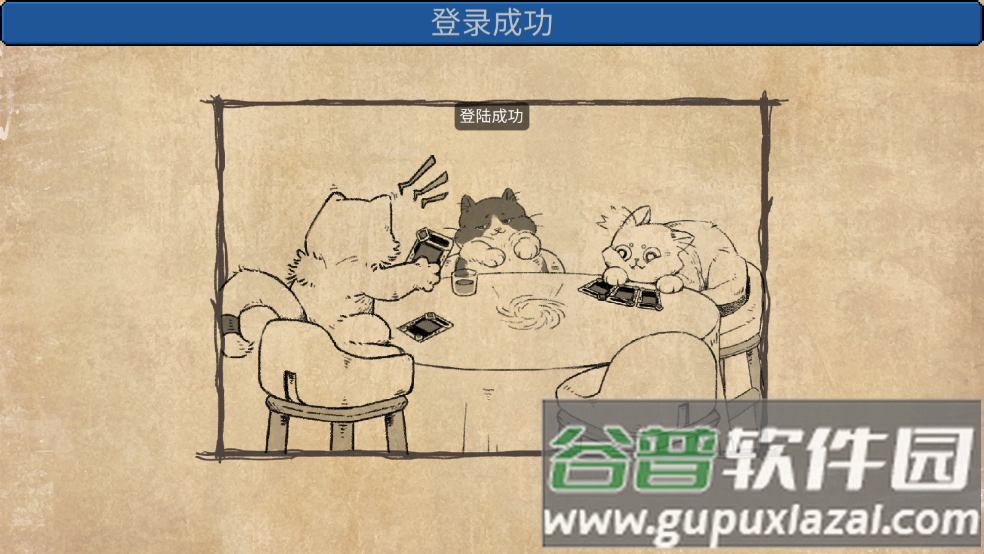 小骑士自走棋手游截图1