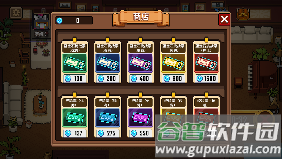 小骑士自走棋手游截图5