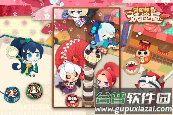 阴阳师妖怪屋渠道版截图1