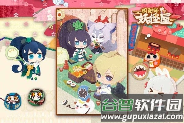 阴阳师妖怪屋渠道版截图3