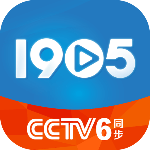 1905tv版v3.9.0