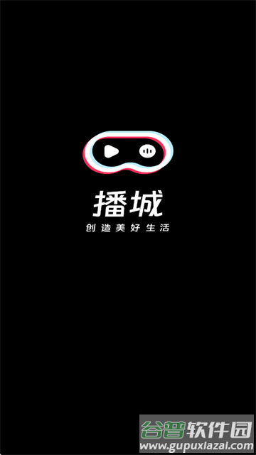 播城平台app