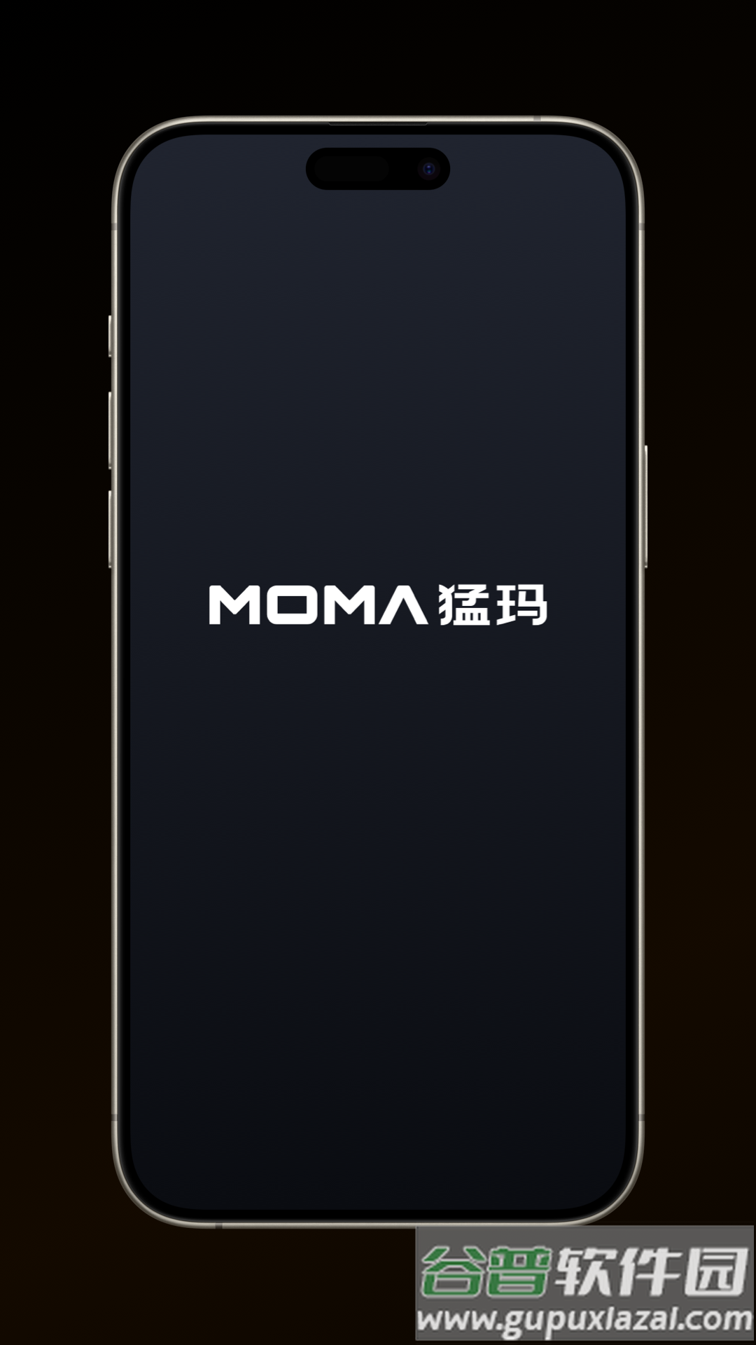 moma sound app截图4