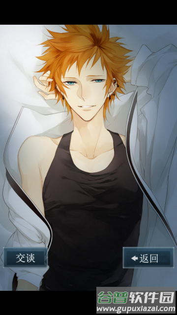 侍寝男友吉野裕行语音