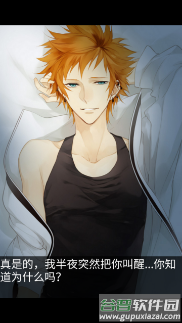 侍寝男友吉野裕行语音